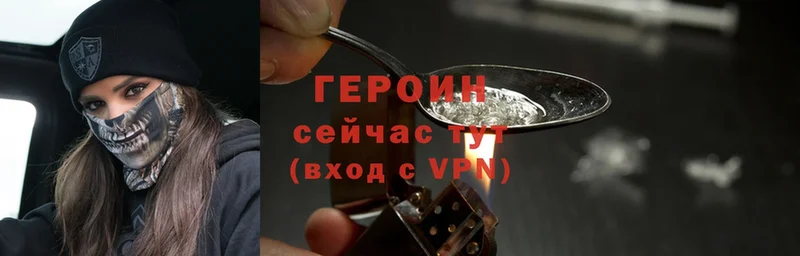 MEGA зеркало  Люберцы  Героин Heroin  цены  