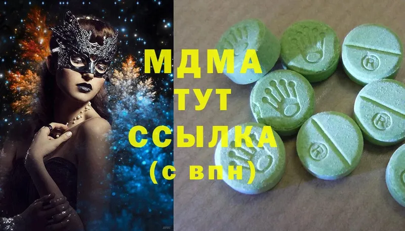 MDMA Molly  МЕГА   Люберцы 